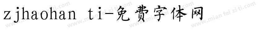 zjhaohan ti字体转换
